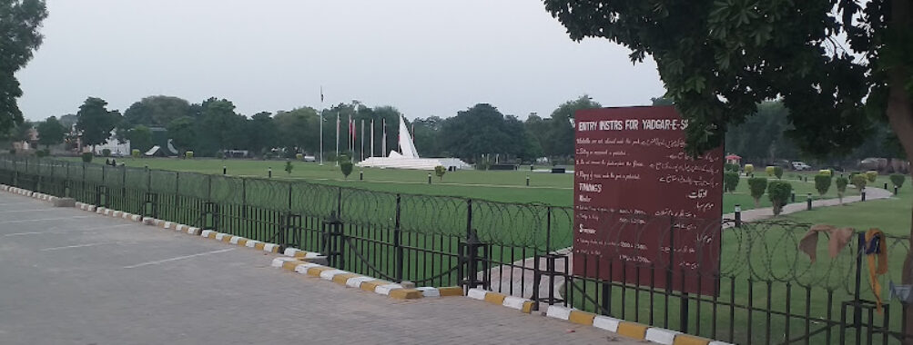 Yadgar-E-Shuhada Travel Forum Reviews