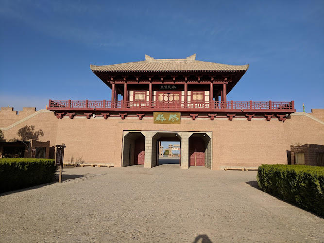 Yangguan Museum
