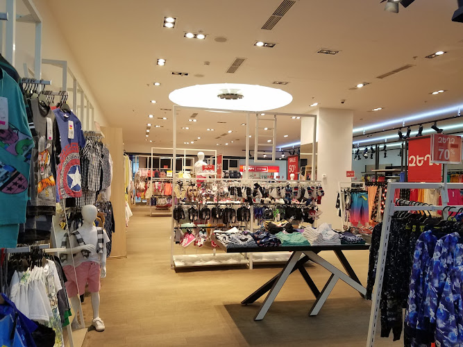 Yerevan Mall
