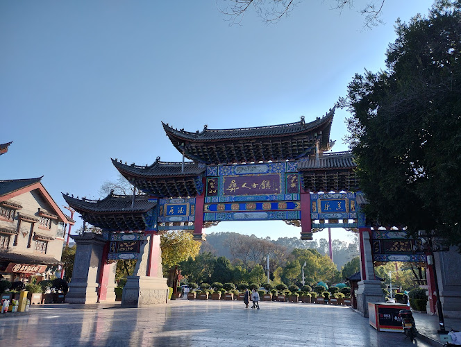 Yiren Ancient Town