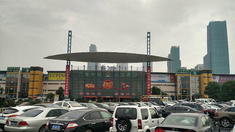 Yiwu International Trade Mart Shopping and Touring Area
