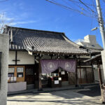 Yōganji Temple