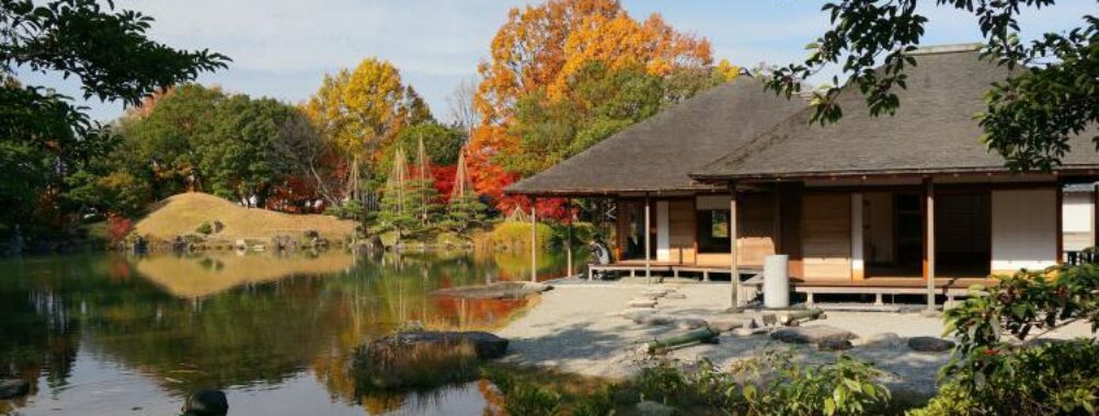 Yōkōkan Garden Travel Forum Reviews