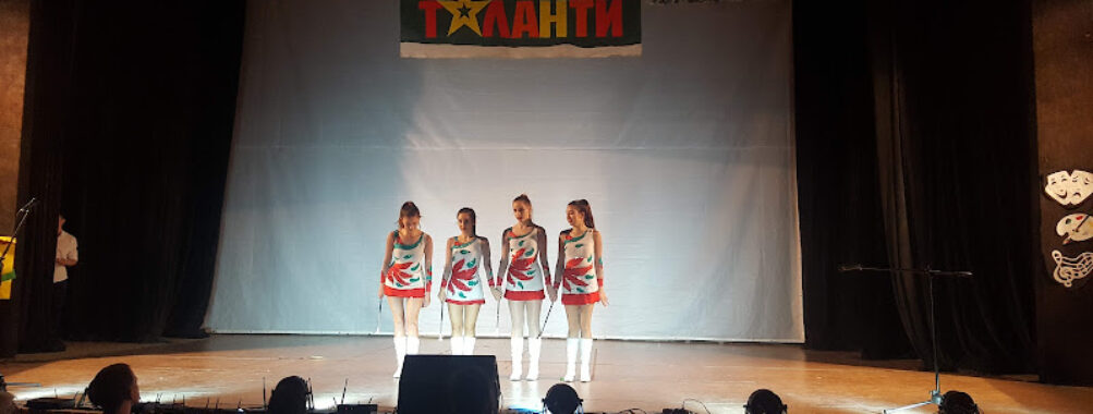 Youth Center Shumen Travel Forum Reviews