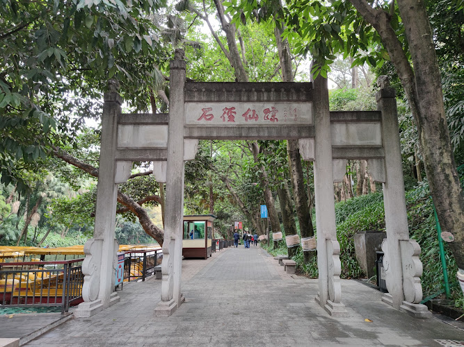 Yuexiu Park