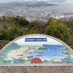 Yumihari Park Observation Deck
