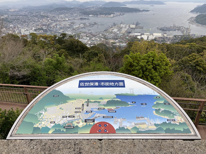Yumihari Park Observation Deck