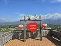 Yun Lai Viewpoint Travel Forum Reviews