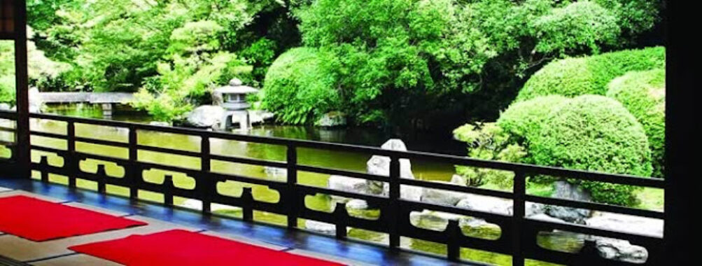 Yusentei Park Travel Forum Reviews