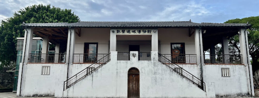 Zeelandia City Museum Travel Forum Reviews