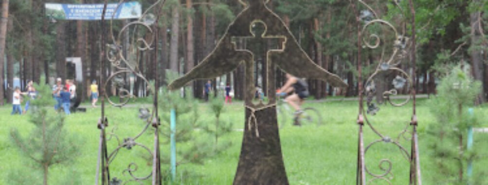 Zenkovskiy Park Travel Forum Reviews