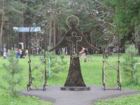 Zenkovskiy Park Travel Forum Reviews