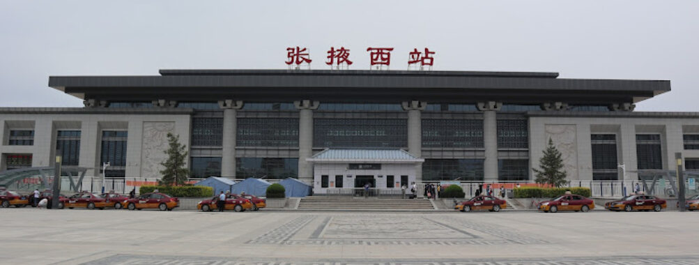 Zhangye Ganzhou Airport Travel Forum Reviews
