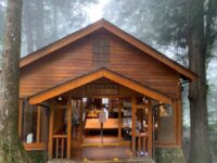 Alishan Museum