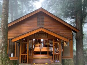 Alishan Museum