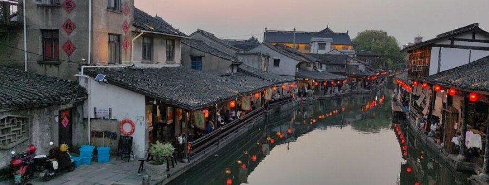 Anchang Ancient Town