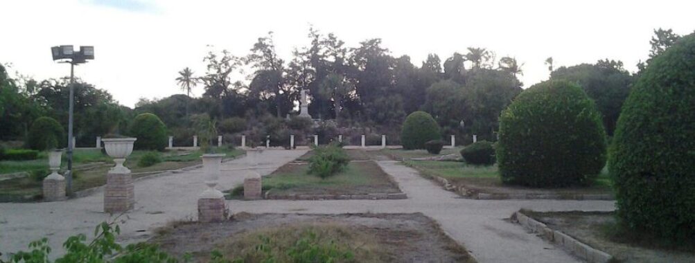 Antoniades Garden’s