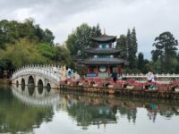Back Dragon Pool （South Gate）