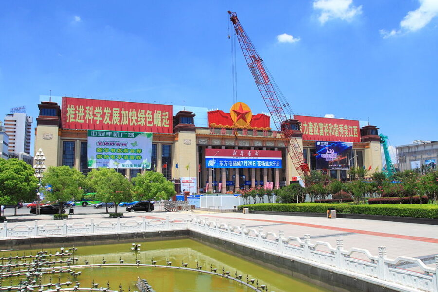 Bayi Square