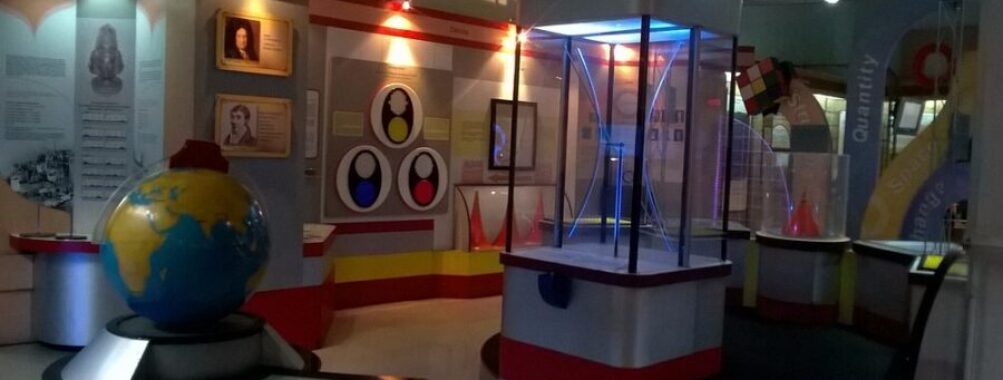 Birla Industrial & Technological Museum