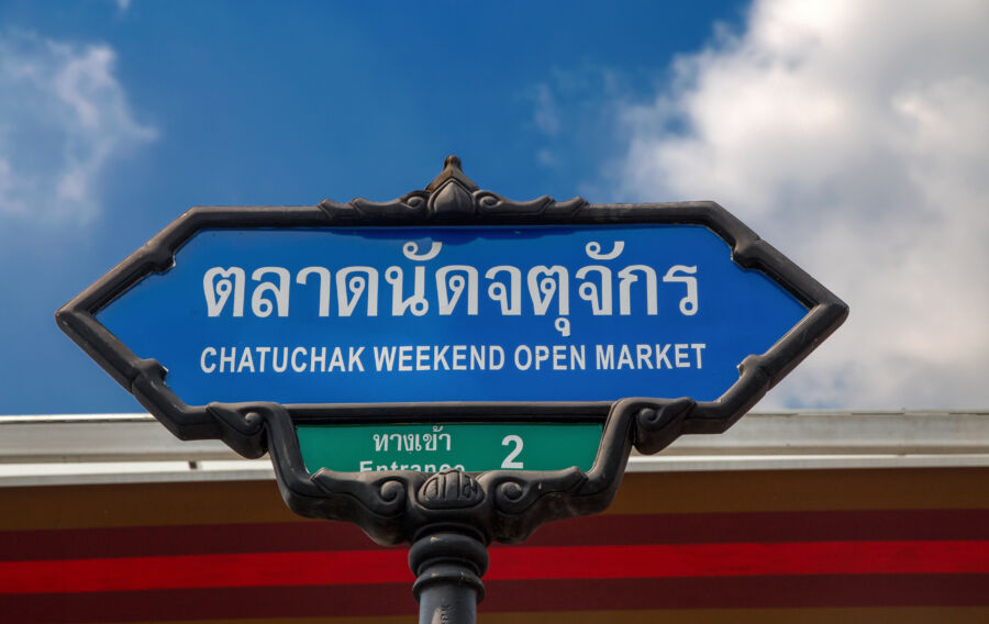 Signboard of Chatuchak Weekend Market in Bangkok, Thailand, one of the largest markets in Asia