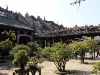Chen Clan Ancestral Hall