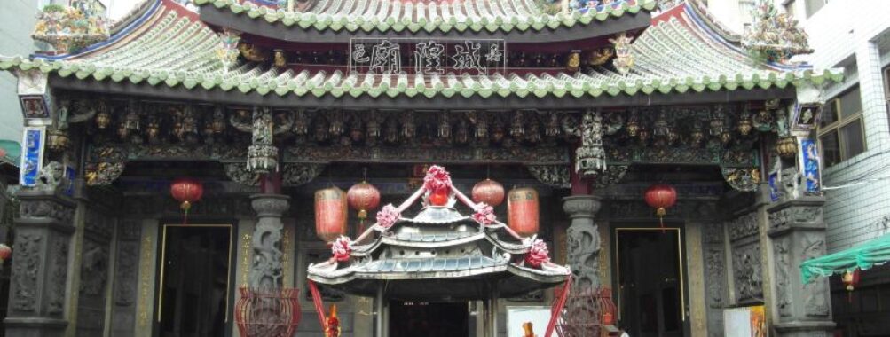 Chiayi Cheng Huang Temple
