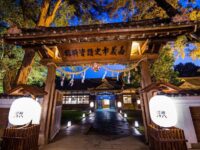 Chiayi City Historical Relic Museum