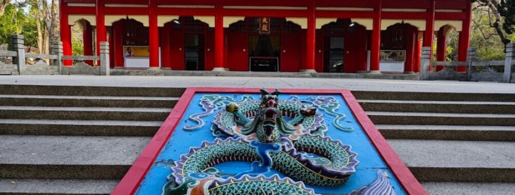 Chiayi Confucius Temple