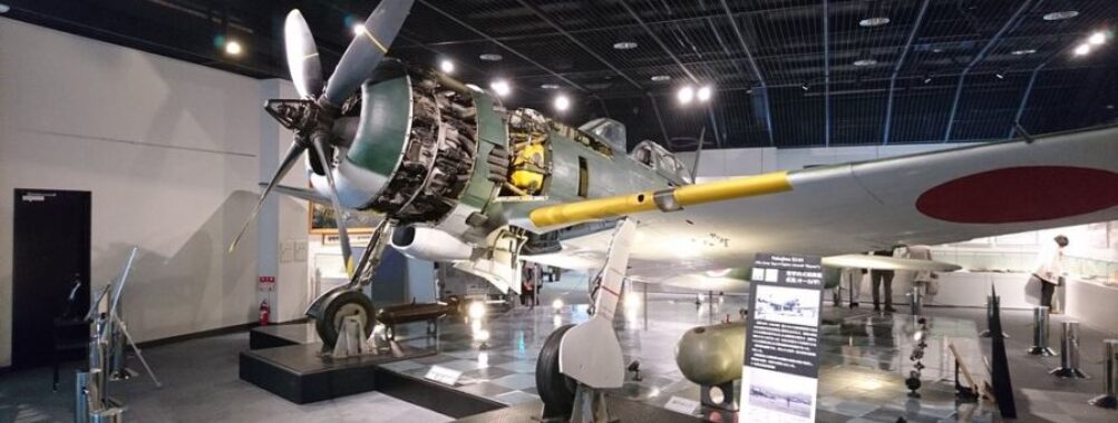 Chiran Peace Museum