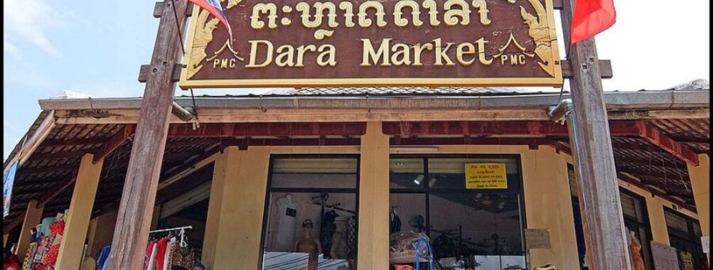 Dara Market