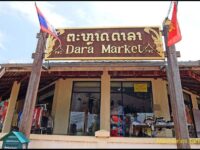 Dara Market