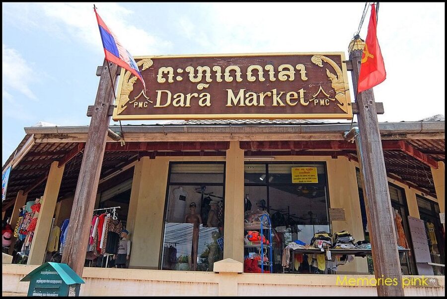 Dara Market