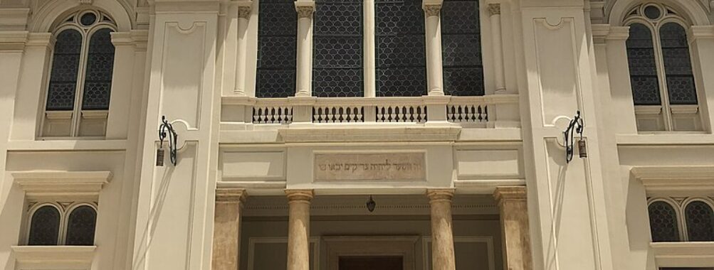 Eliahu Hanavi Synagogue