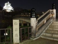 Gokuraku-bashi Bridge (Osaka Castle) At night