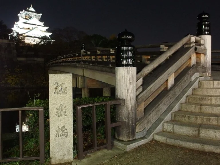 Gokuraku-bashi Bridge (Osaka Castle)