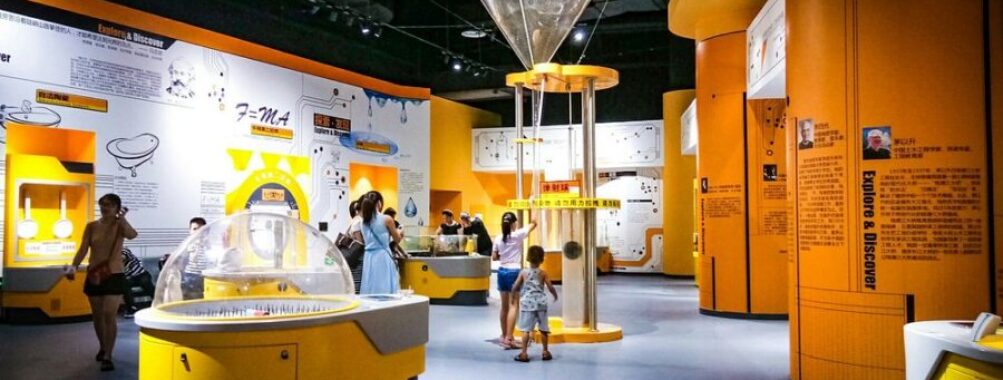 Guangxi Science & Technology Museum