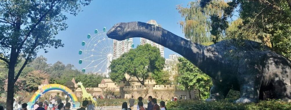 Guangzhou Zoo