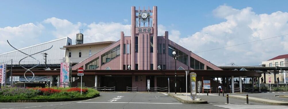 Hamura Station