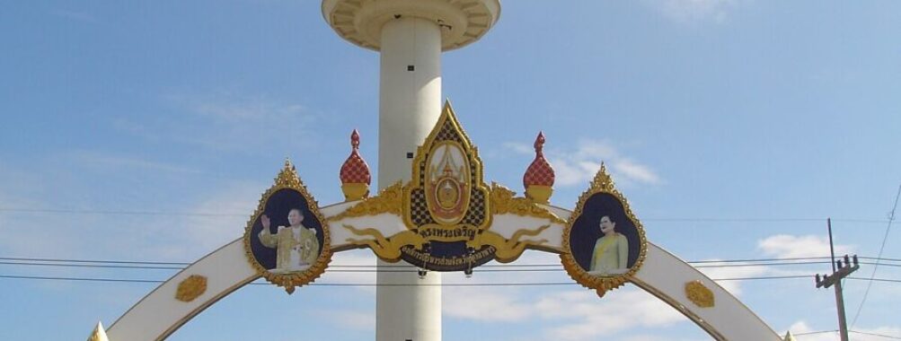 Ho Kaeo Mukdahan