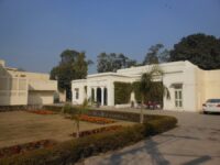 Iqbal Museum