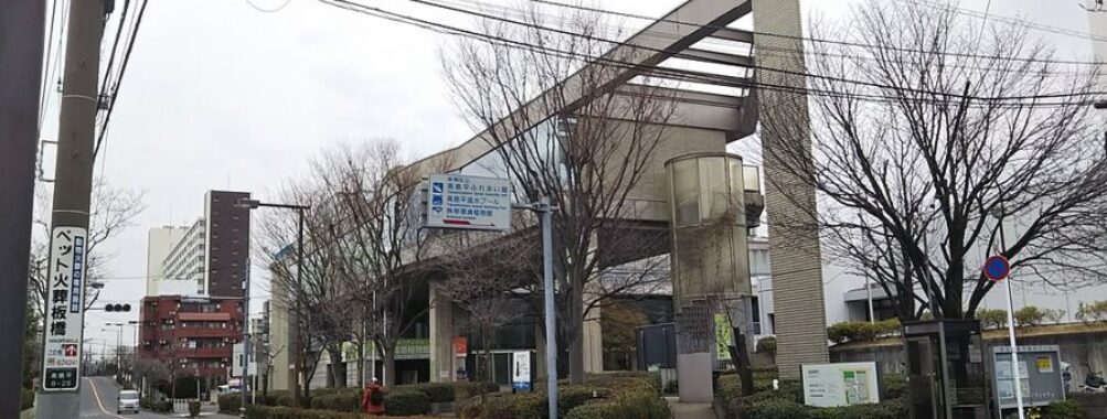 Itabashi Botanical Garden