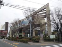 Itabashi Botanical Garden