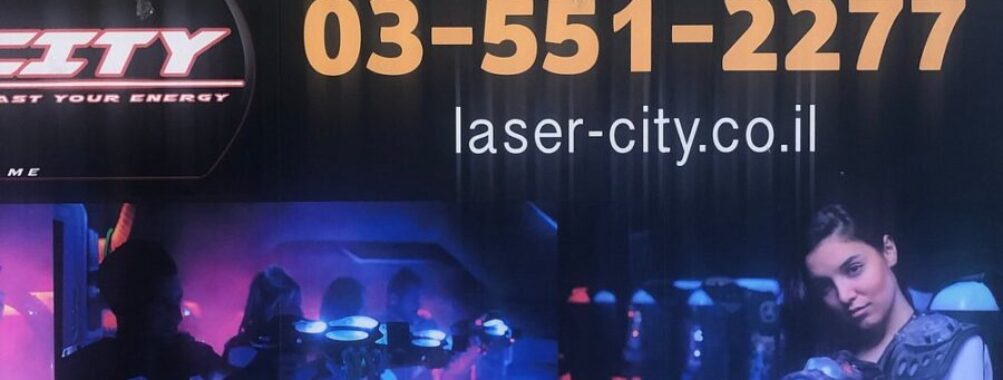 Laser City Glilot