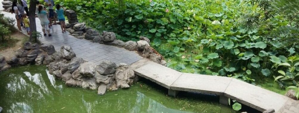 Lianhu Park