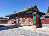 Longxing Temple