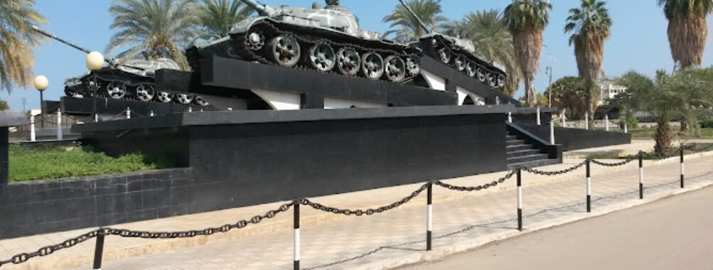 memorial plaza for victims of massawa battle Travel Forum Reviews