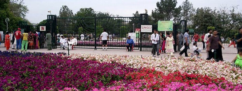 Model Town Park