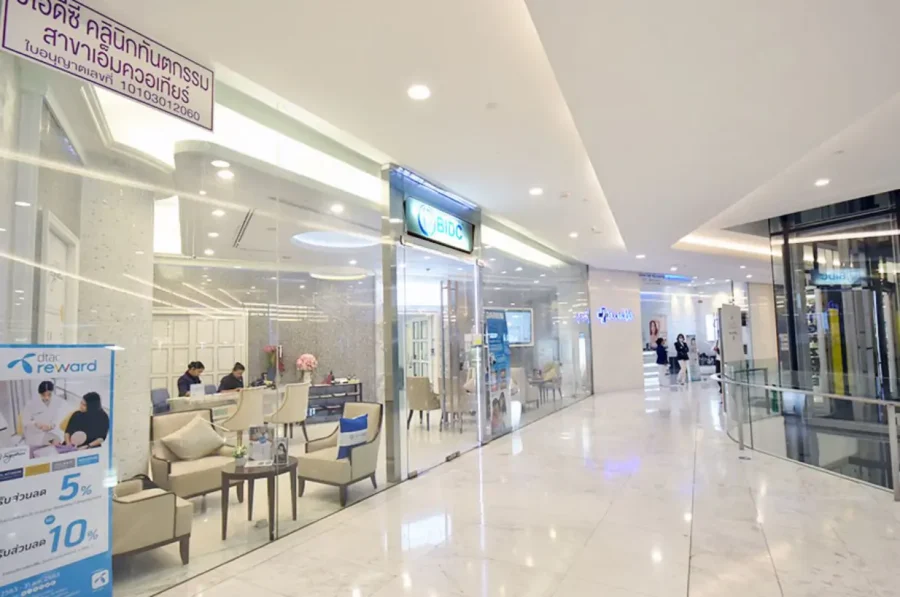 Modern shopping complex interior with BIDC bank branch, contemporary design, and healthcare promotional banners.