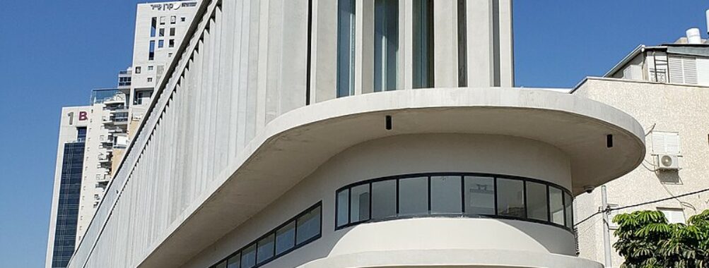 Ramat Gan Museum of Israeli Art